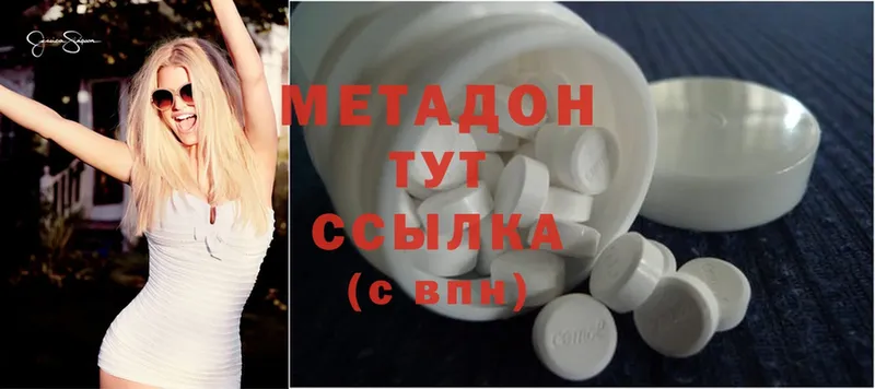 Сколько стоит Воронеж A-PVP  Бутират  ГАШ  Канабис  Cocaine  блэк спрут вход  Меф мяу мяу 